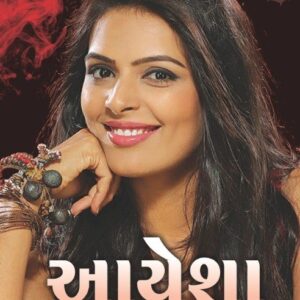 Aayesha