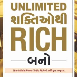 Tamari Unlimited Shaktio Thi Rich Bano